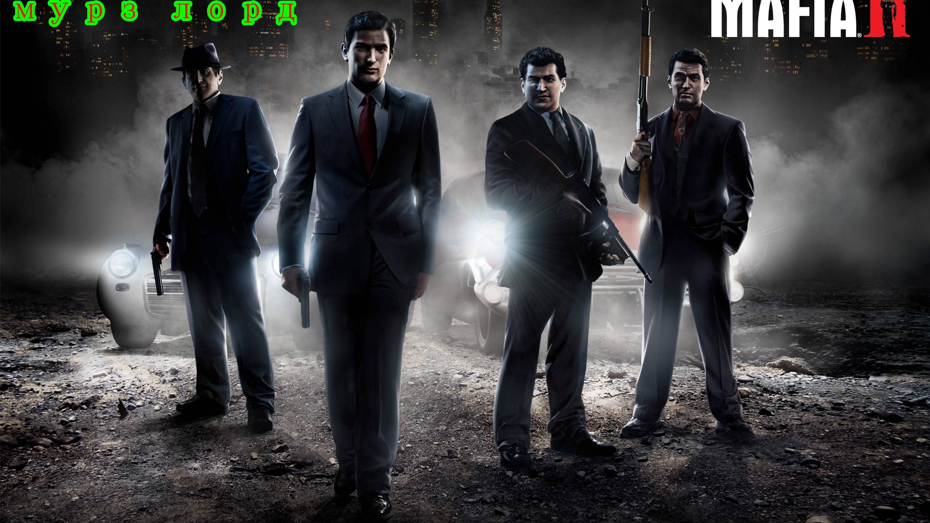 Mafia II