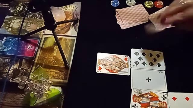 Расклад на червового короля(36 карт) смотреть онлайн