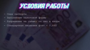 ОТ 5000 В ДЕНЬ НА ФОТО И ВИДЕО! ТОП 10 САЙТОВ ДЛЯ ЗАРАБОТКА | КАК ЗАРАБОТАТЬ ДЕНЬГИ НА ФОТОСТОКАХ