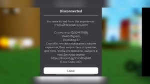 Как получить РОБУКСЫ БЕСПЛАТНО в Роблокс в 2022 году?! ⭐️? 16часть