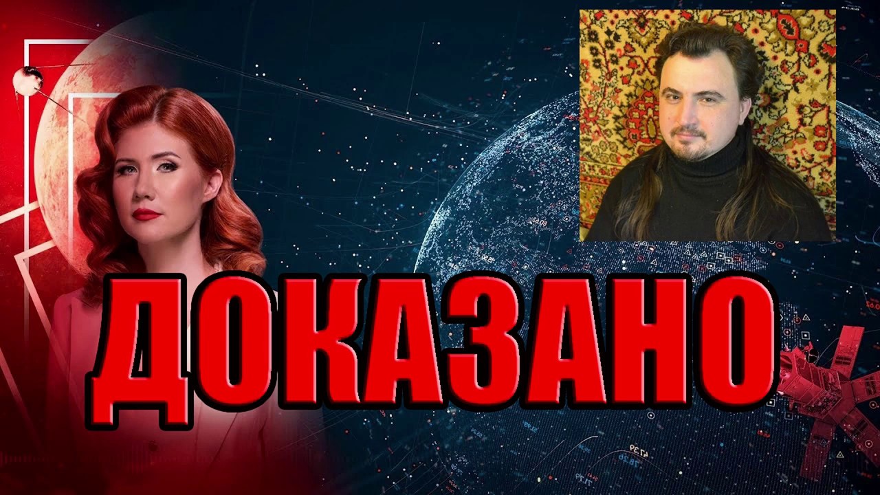 Анна Чапман, Вячеслав Котляров и РЕН ТВ.