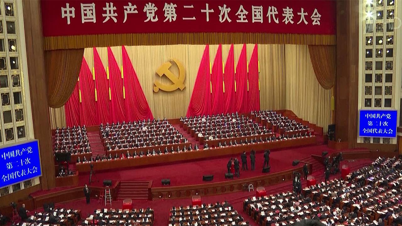 В Пекине завершился XX съезд Коммунистической партии Китая