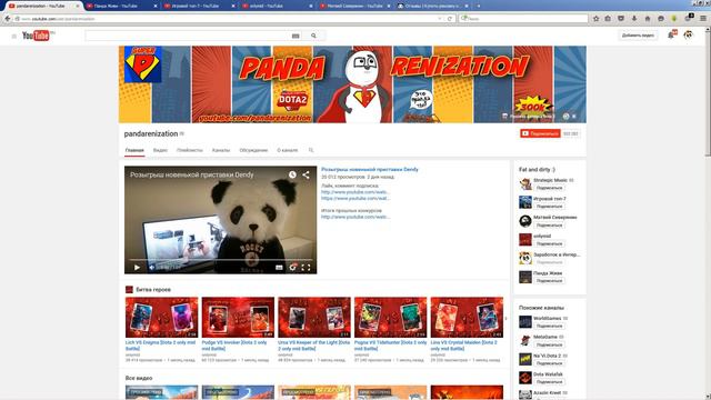 Youtube канал под ключ: шапка для канала, оптимизация ютуб канала. смотреть онлайн