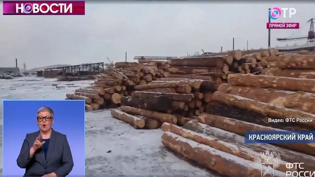 Телеканал «ОТР», программа «Новости», 23.11.2022