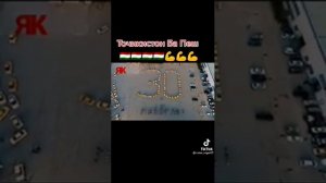 точикистон ба пеш