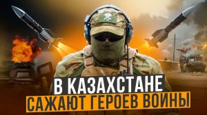 Казахстан совершает те же ошибки, что и Украина | Беспредел КНБ