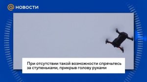 Что делать в случае атаки беспилотников  Инструкция