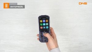 Распаковка телефона bright&quick BQ-3586 Tank Max / Unboxing bright&quick BQ-3586 Tank Max