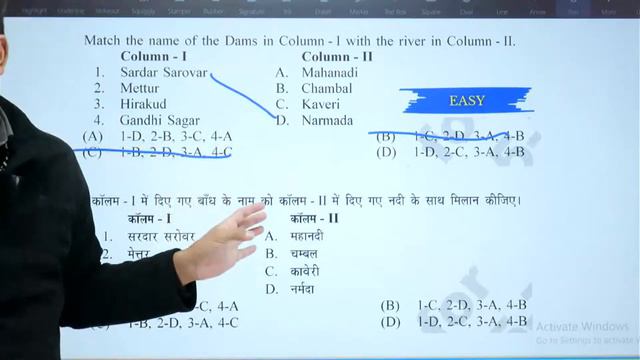 Crack the UPSC/HAS/EPFO/HCS/UPPSC 2023 Exams With These Solved PYQs and Mock MCQ