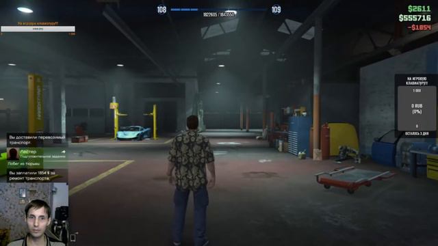 Работаю на офис по доставке автомобилий дилеру за 100.000$ в GTA 5 online смотреть онлайн