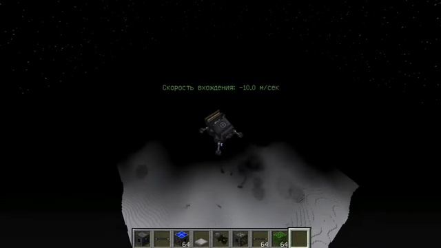 Гайд по Galacticraft 1.12.2 1 Основы
