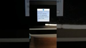 Epson M2170 Белые листы РЕШЕНИЕ