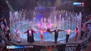 Цирк на воде удивил костромскую публику эффектными номерами