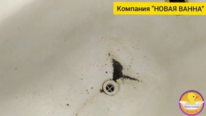 РЕСТАВРАЦИЯ ВАННЫ Жидким Акрилом ОТЗЫВ | Восстановление Покрытия Ванны в домашних условиях