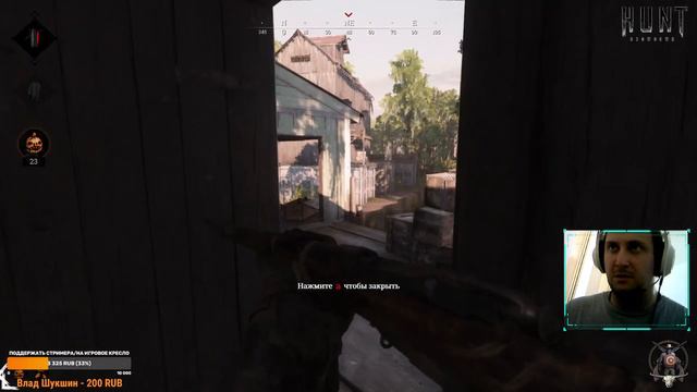 ТЕСТ СТРИМ 78 ВОТ ТЕБЕ И ХАНТЕЦ   Hunt: Showdown HuntShowdown Стрим