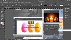Adobe Indesign Вставить видео Мультимедиа Экспорт Ссылки Флеш swf html Галерея Индизайн ? Урок 18