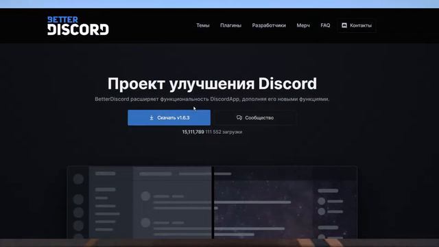 УЮТНЫЙ ДИСКОРД ЗА МИНУТУ! КАСТОМИЗАЦИЯ DISCORD
