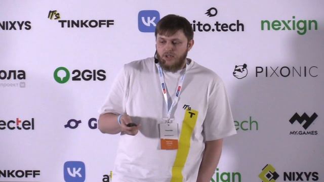 Максим Соснов. Проектирование во фронтенде