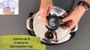 Креветки на пару