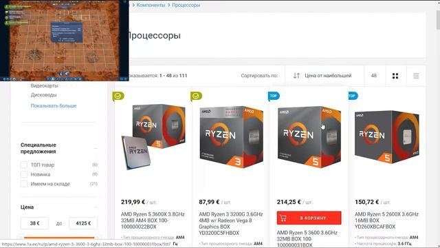 Кто лучше Intel или AMD | Intel Vs AMD