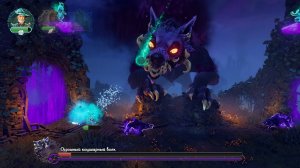 Красивейшая игра Trine 4. Семейное прохождение под Новый год 2022. Часть третья.