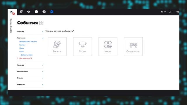 Прогресс среди сервисов бронирования | Платформа для путешественников на Blockchain | Double Bubble смотреть онлайн