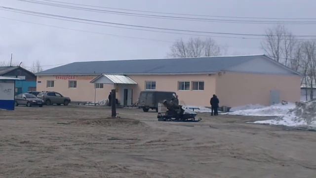 В магазин на снегоходе по земле смотреть онлайн