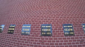 Некрополь у Кремлёвской стены