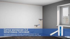 Монтаж звукоизоляции стены Ш21 Барклайн