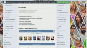 Как скачать допллнительные материалы для симс 4