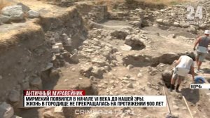 В Керчи археологи музея Эрмитаж исследуют античное городище