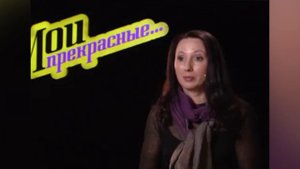 МОИ ПРЕКРАСНЫЕ... Павел Раков. Выпуск 17 «Как не попасть в ловушку гражданского брака»