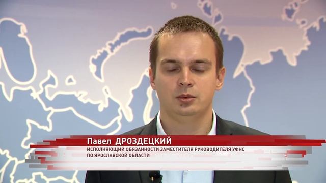 Об особенностях налоговой кампании 2021 - жителям Ярославской области смотреть онлайн