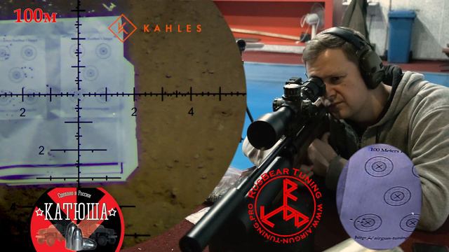 Егерь Буллпап Колба. 6,35мм полнотел. 100м отстрел. ПРОДАЕТСЯ. смотреть онлайн