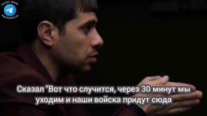 Армянский солдат о том, как  восьмерых военнослужащих Армении взяли в плен азербайджанцы в Карабахе