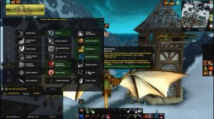 Разбойник гайд 6.2. Warlords of Draenor.PvP/PvE