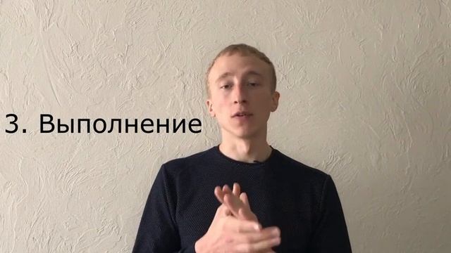 С чего начать IT проект? Жизненный цикл проекта смотреть онлайн