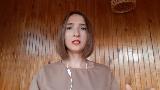 Часть 2 Попельницкая Оля. Лзк смотреть онлайн