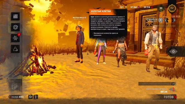 праздничные мансы , ps... подпишитесь на Trovo пж смотреть онлайн