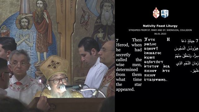 SMASS Live Stream - Nativity Feast Liturgy (06/01/2023) смотреть онлайн