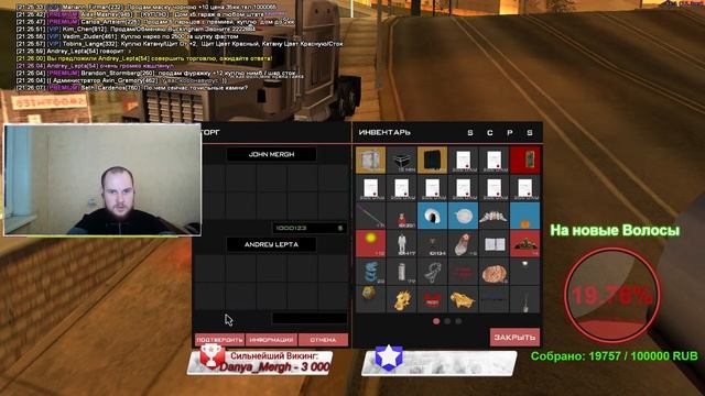 Лысый Стримит .Лысым вход бесплатный. Arizona RP Prescott / STREAM / Викинг Чох / смотреть онлайн
