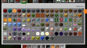 Туториал по дверям как У компота и нюкема для Minecraft PE скачать