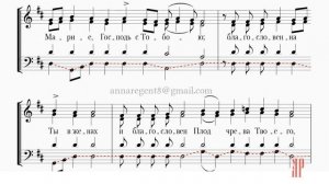 БОГОРОДИЦЕ ДЕВО✨Греческий распев, ГЛАС 4 - Басовая партия