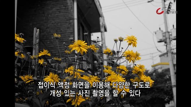 후지필름 - 'X-M1' смотреть онлайн