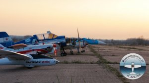 Полёты выходного дня