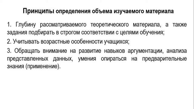 Химия_10 класс_4 четверть смотреть онлайн