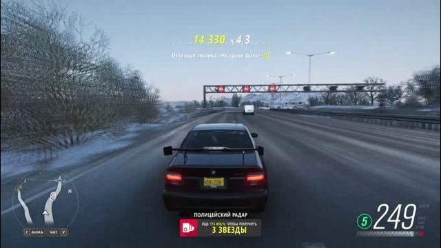 FH4 8