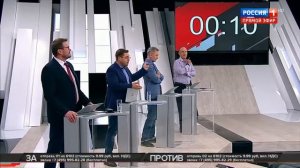 Андрей Никулин Кто против 18 10 2019