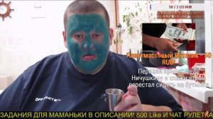 ГРИША(ПОЛНОЕ ТВ) УГАРНО ОТВЕТИЛ НА ДОНАТ/ХОЧУ ПОЖРАТЬ