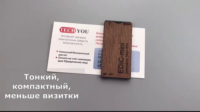 Цифровой диктофон EDIC-mini Tiny+ B74-w